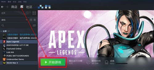 apex逆天id