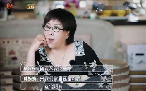 林志颖妈妈怼哭儿媳,嫁给爱情的女人却败给了婆媳关系