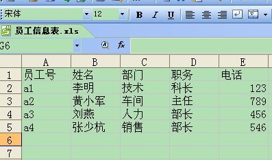 WPS批量制作证件的操作流程