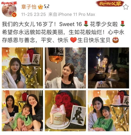 章子怡公开给女儿送礼物画面,亲手写祝福语,跟汪峰超宠小苹果