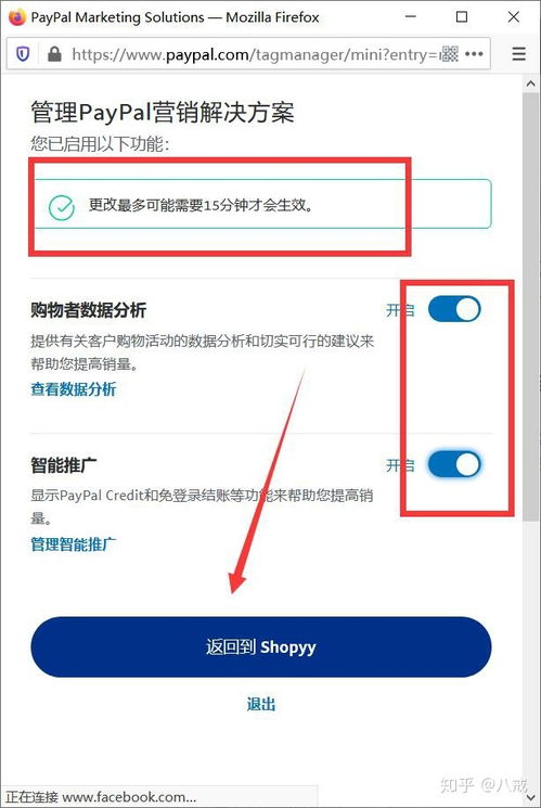 除了paypal还有什么软件能收外汇 除了paypal还有什么软件能收外汇 词条