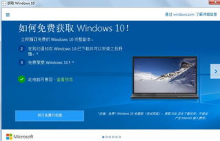 win10旗舰版怎么那么便宜