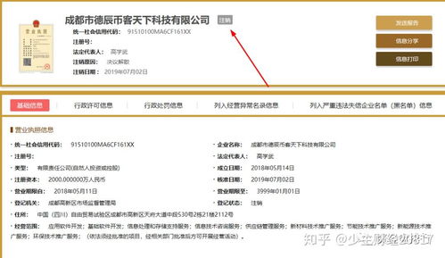 币客交易所官网 币客交易所官网 融资