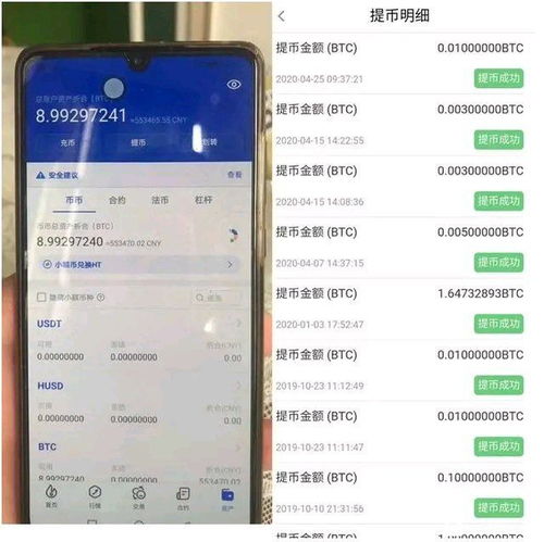 我如何出售比特币,我有10个比特币怎么卖掉