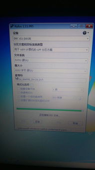 win10u盘安装启动蓝屏重启电脑