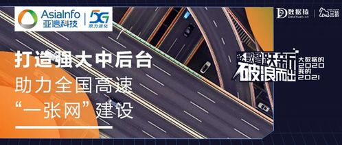 路联网科技有限公司招聘信息,关于公司 路联网科技有限公司招聘信息,关于公司 快讯