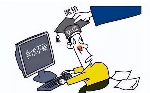 学术不端只处理抄袭吗 何为学术不端？