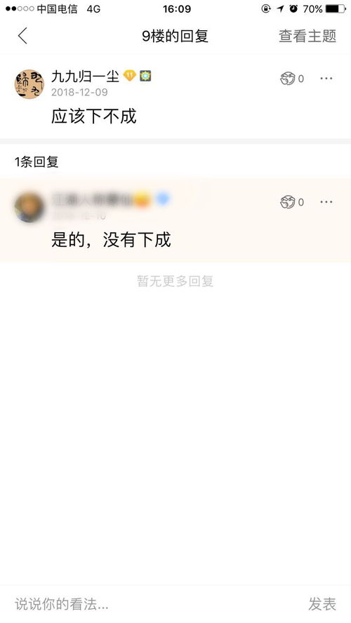 <h3>易经占卜解卦(曾仕强算卦50根筷子方法详解)