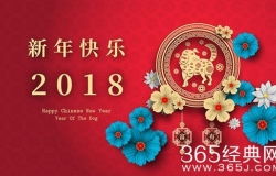 节日短信 节日短信大全,节日短信祝福 365经典网 