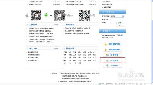  icp币官方最新信息最新消息查询,icp是什么币？ 区块链