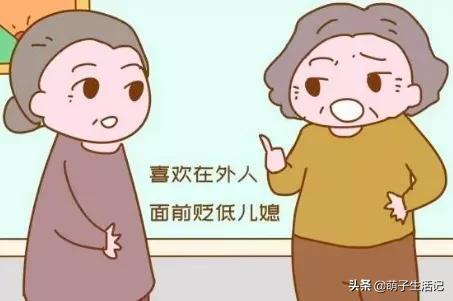 婆婆 让儿媳回娘家拿钱生孩子 儿媳 可以,孩子出生后必须跟我姓