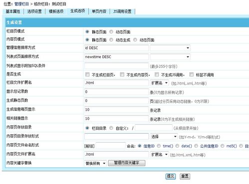 动漫cms程序全自动文章生成发布站群工具