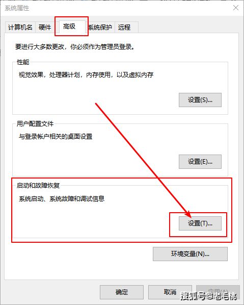 win10设置写入调试信息