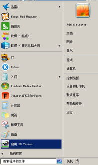 win10最小化显示图标