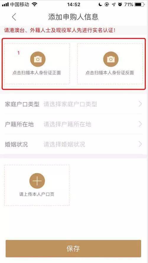 长沙人这8款App,你准备好了吗