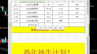 为什么股票的浮动盈亏不对。用当天的结算价-买入的价格-佣金等。用的