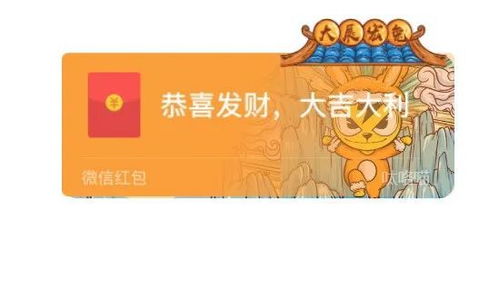 微信新年大更新,名字加个小兔子