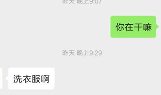 主动和男生聊天男生态度冷淡,我还有继续下去的必要吗 