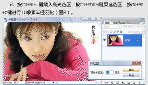 photoshop人物写真特效调图法 照片处理 