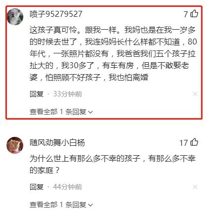 上海5岁小女孩深夜找爸爸迷路,妈妈4年前去世,网友 孩子真可怜