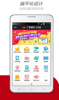 下载手机广发银行信用卡,广发银行信用卡app叫什么名字