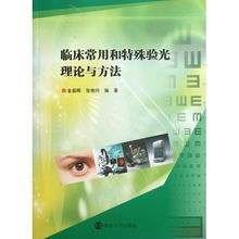 有没有其他常用的特殊符号需要在手机上输入，该怎样输入？