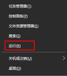 win10如何重启网卡命令行