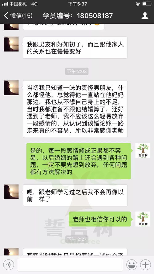 情感挽回有哪些技巧