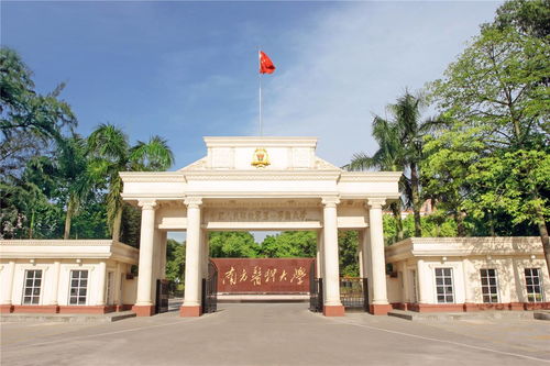 广州南方医科大学专科自考,请问南方医科大学自考专业有哪些？