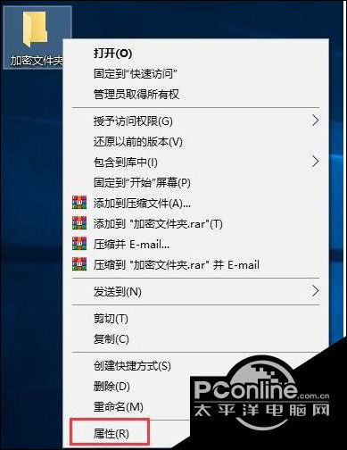 win10设置所有子文件夹权限设置密码