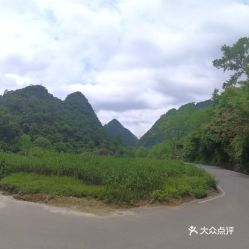 电话,地址,价格,营业时间 荔波县周边游 