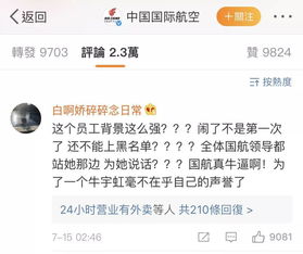 双相被上报了 就是永久的吗