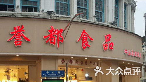  富邦食品旗舰店地址在哪里,福建富邦食品有限公司官方网站 天富招聘