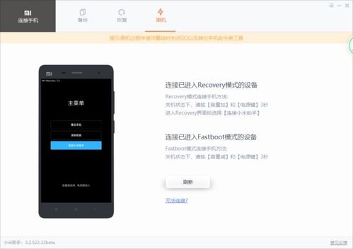 miui12.5增强版,miui12.5增强版（更快、更稳、更省电）-第2张图片