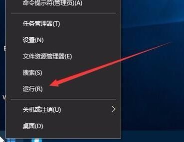 win10如何看激活时间