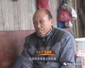 温州女子15岁嫁给表哥,生了6个孩子,4个残疾 