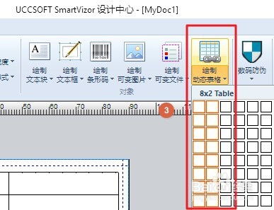 如何打印珠宝首饰标签 制作及批量打印标签工具 