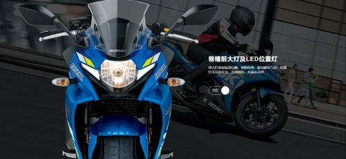 gsx250为什么不建议入手