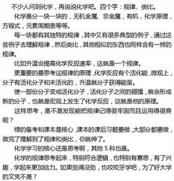 高考黑马亲授 高一高二没认真学,高三上升到一本,这方法实用 