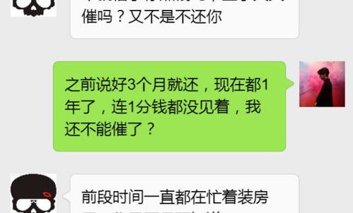 借给同事1万块,说好3个月内还,1年后收到转账信息,看完我愣了