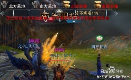 游戏官网lol诛仙〖诛仙焚香技能加点攻略诛仙3焚香最强攻略〗