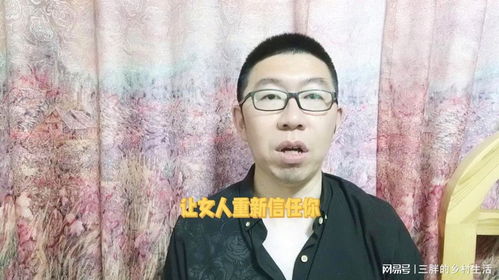 如何挽回一个决心离开的女人