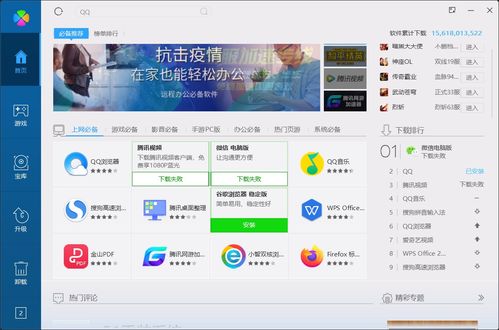 电脑桌面壁纸下载免费win10电脑桌面壁纸