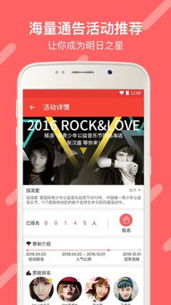 壹秀成名手机版下载 壹秀成名app下载v2.2.0 安卓版 安粉丝手游网 