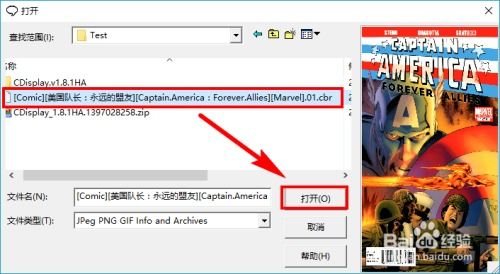 .cbr file,Understanding the .cbr File Format: A Comprehensive Guide