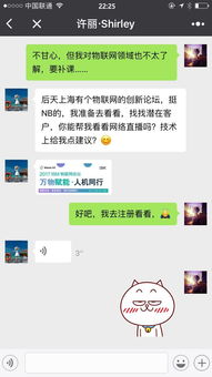 公司女销售周末给我打电话,接不接 在线等 