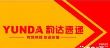 成都顺丰邮政国际申通圆通中通汇通韵达快递收件取件