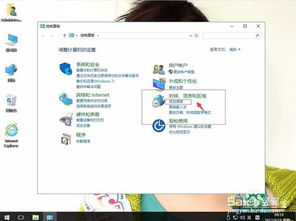 win10下怎么启用韩语