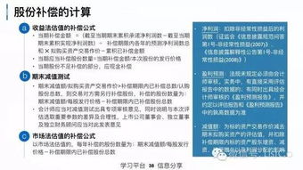 请问有哪些沙产业的上市股票 如永业农丰这样的上市公司。 请问永业农丰在国内有上市吗？