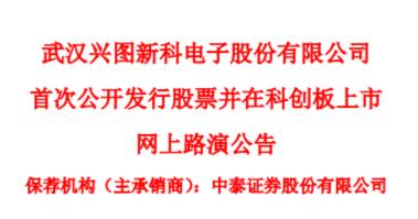 网上初始发行数量800万股最少买多少股